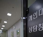 총 대출액 2억원 초과 시 DSR 규제.. 전세대출 포함되나? [Q&A]