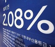 [사설] 소득기준 대출규제 강화, 취약계층 보호대책 시급하다