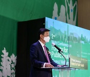 산림복지진흥원, 산림치유 국제콘퍼런스 개최