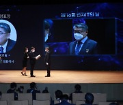 한국기술 송종하 대표, '제16회 전자 IT의 날'  대통령 표창 수상