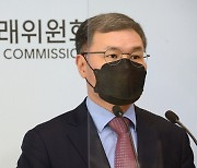 공정위, 카카오 이어 농협 '금산분리 위반' 의심..대기업 '꼼수' 채무보증도 살핀다