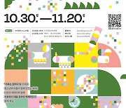 서울 구로구, '구로청소년축제' 개최