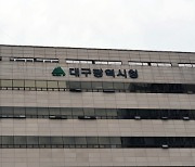 [대구24시] 대구시, '인재중심 도시' 대전환 선언