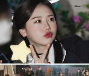 송하예, 신곡 '사랑했던 우리가 어떻게 친구가 되니' 발매 기념 버스킹으로 팬과 소통