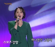 '임영웅 누나' 김서영, 가을 감성 자극하다