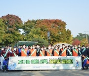 한국체육산업개발, 플로킹 캠페인 펼친다