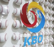 [공식발표] KBO 2차 드래프트 폐지..올겨울부터 '퓨처스리그 FA 신설'