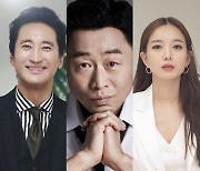 신현준·이문식·김민경 등 영화 '살수' 호흡..오늘(26일) 첫촬영