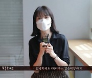 '뫼비우스 : 검은 태양' 박하선X정문성X장영남, 대본 리딩도 '숨멎'