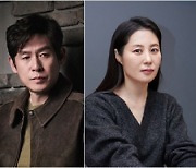 '41th 영평상' 작품상은 '자산어보'..설경구·문소리 남녀 주연상[공식]