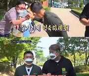 '고끝밥' 문세윤 "'한밤TV' 하차한 이유? 낯가려서"