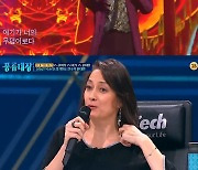 '풍류대장' 윤대만, TOP10 긴장케한 역대급 무대 "묘한 울림"