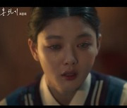 '홍천기' 김유정, 마왕에 잠식된 안효섭에 눈 뺏겼다