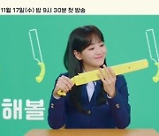 '학교2021' 김요한·조이현·추영우·황보름별, 청춘 내음 가득 티저영상 공개