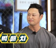 김동현 vs 양치승, 김지민 등에 태우고 팔굽혀펴기→승자는? (똑똑해짐)