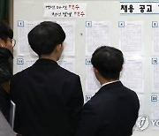 [게시판] 서울 덕수고, 동문 기업 취업박람회 개최