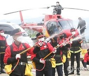 삼척시, 산불 예방 총력..진화대·헬기·장비 전진 배치