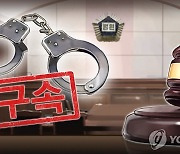 "쓴 돈 아까워" 결별 통보 연인집에서 귀금속 훔친 60대 구속