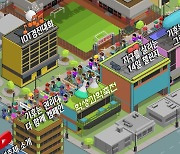 "3D 캐릭터로 참가해요"..구로청소년축제 '기후는 권리다' 개최