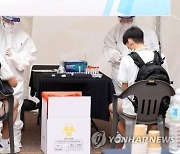 "감염 고리 끊어라" 충북교육청 학교 방역실태 점검