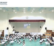 부산 남성초등학교, 케임브리지 국제학교 첫 인증