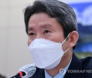 이인영 "남북관계 진전되면 환황해권도 평화·번영"