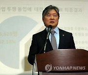 '집단휴진 주도' 노환규 전 의협회장 2심도 무죄