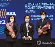 국립중앙도서관, 개관 76주년 기념 세미나 개최