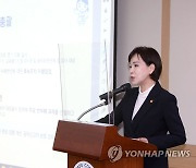 이해충돌 방지법 특강하는 전현희 국민권익위원장