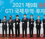 강원 GTI 박람회 역대 최고 흥행 기록..판매액 33억원