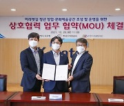 인천 서구 정서진, '청년 창업·예술 공간' 만든다