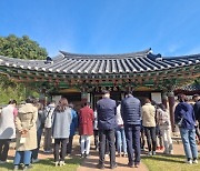 광주교육연수원, '역사를 배우고 문화로 말하다' 직무연수 개최