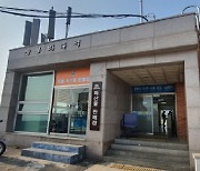 인천 옹진군 장봉바다역, 로컬푸드 판매장 개소
