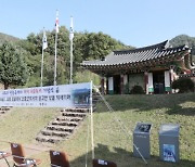 장흥 해동사에서 안중근 의사 의거 112주기 기념식 열려