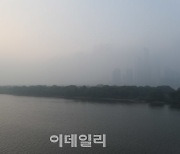 [포토]올 가을 첫 미세먼지 유입