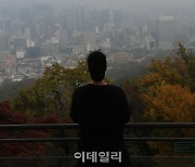 [포토]서울의 초미세먼지 농도 '나쁨'