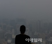 [포토]미세먼지에 갇힌 서울