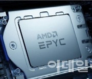 AMD, 3Q 실적 최대치 경신.."데이터센터용 CPU 매출 급증"
