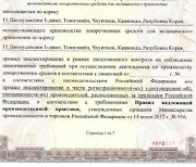 한국코러스, '스푸트니크V' 러시아 GMP 인증..상업생산 본격화
