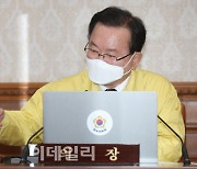 [포토]의사봉 두드리는 김부겸 총리