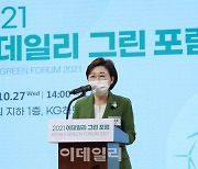 [포토]환영사 하는 김정재 의원