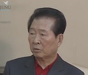 연세대, 노태우 전 대통령 언급 김대중 영상 공개