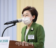 [포토]김정재 의원, 이데일리 그린 포럼 환영사