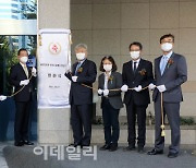 한국정보통신기술협회 '표준' 전담기관 현판식 개최