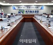 국가철도공단, 교통안전공단과 맞손..'철도안전 간담회' 개최