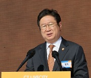 [포토]황희 장관, CJ라이브시티 아레나 착공식 참석