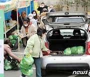 용인시, 미르스타디움서 29일 로컬푸드 차량 이동 판매행사