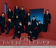 세븐틴, 11월 온라인 콘서트 '파워 오브 러브' 개최..전 세계 캐럿 만난다