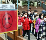 "제품 선정 기일 연장해야"..경기도 학교현장, 공기순환기 설치 놓고 '시끌'