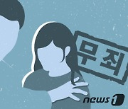 [사건의재구성]"1억원 줄게 아이 낳아줘" 대리모와 성관계 '무죄'